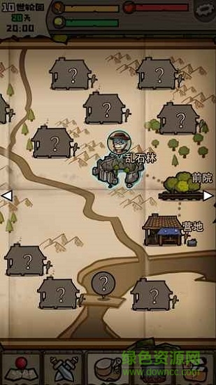 不老泉傳說 v1.1.0 安卓版 1