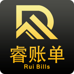 睿賬單管家