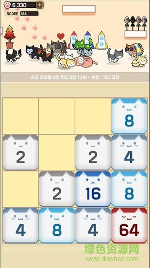 貓咪2048手機版 v0.6.0 安卓版 1