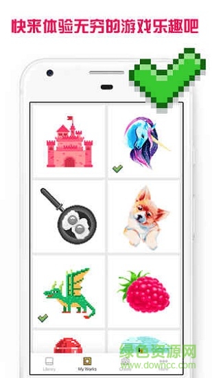 畫畫數(shù)字填色游戲 v1.8 安卓版 3