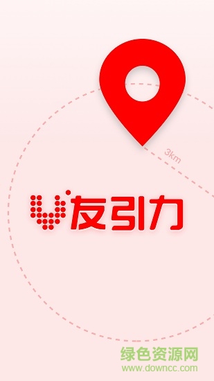 萬科v友引力 v1.0.6 安卓版 4