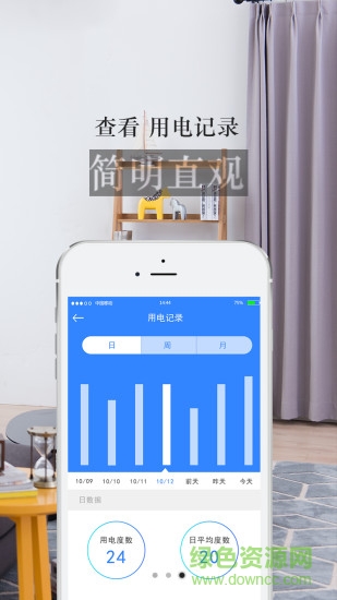 嗖鎖派1