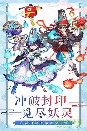 蒼穹滅內(nèi)購(gòu) v2.0.0 安卓版 3