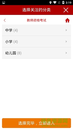 龍題庫考試軟件 v1.1.2 安卓免費版 2