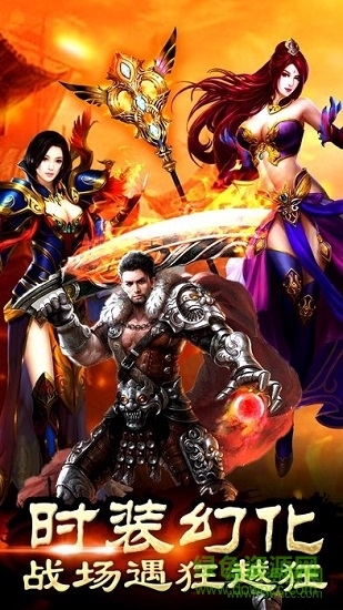 皇城至尊ios版（暫未上線） v2.0 蘋果版 1