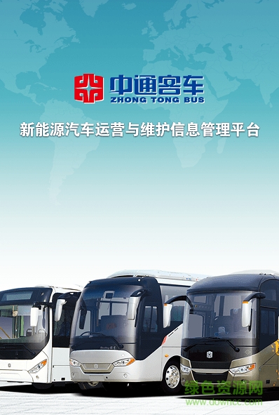 中通售后