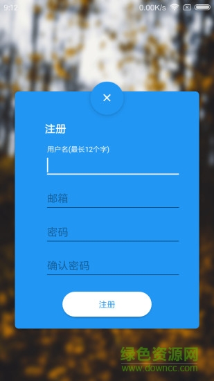 手機(jī)屏幕翻譯 v2.1 安卓版 0
