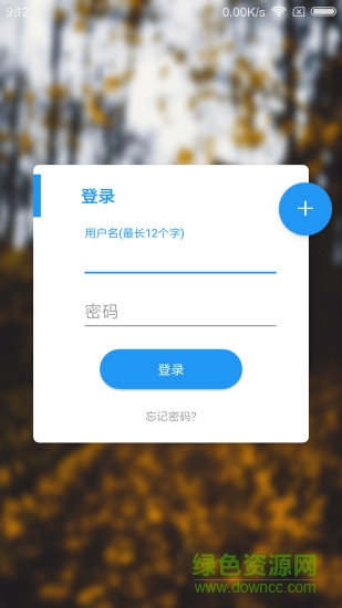 手機(jī)屏幕翻譯 v2.1 安卓版 3