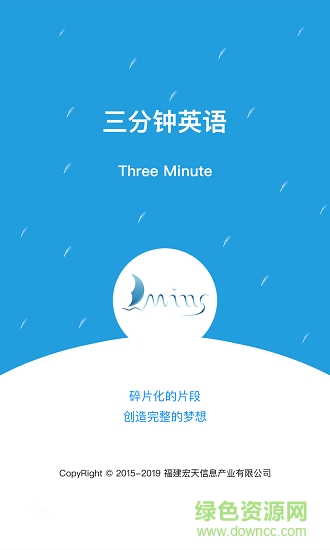 三分鐘英語手機版 v3.0.4 安卓版 0