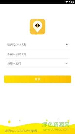 壹米滴答壹網(wǎng)通ios版本 v3.201.54.00 官方版 3