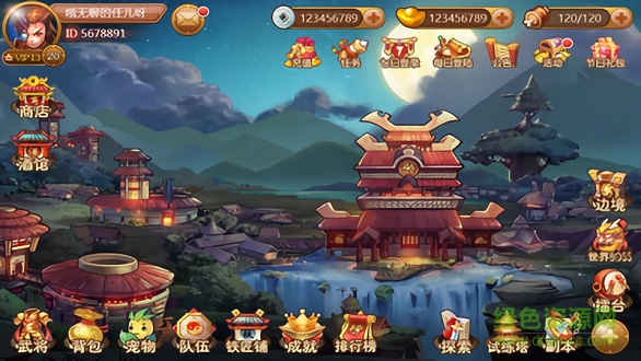 打開(kāi)吧三國(guó) 打開(kāi)吧三國(guó)游戲下載