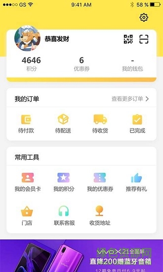 小6優(yōu)選