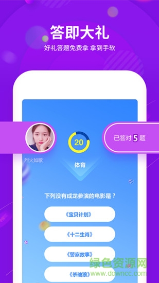 樂萊客商城 v1.6.1 安卓版 0