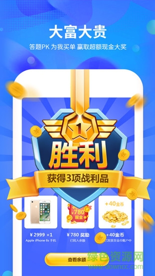 樂萊客
