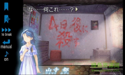 鬼涂鴉手游(書いてある體験版) v1.0.3 安卓版 0