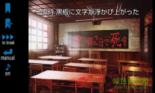 鬼涂鴉手游(書いてある體験版) v1.0.3 安卓版 1