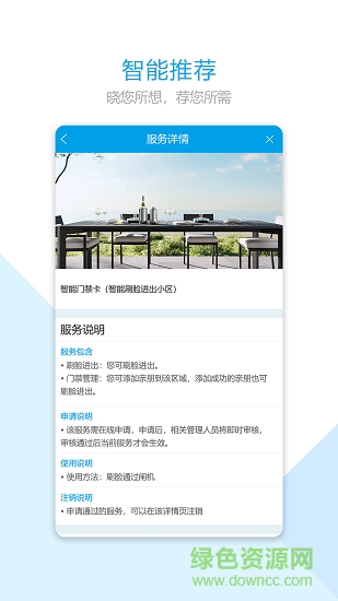 aie軟件 v1.0.0.10 安卓版 2