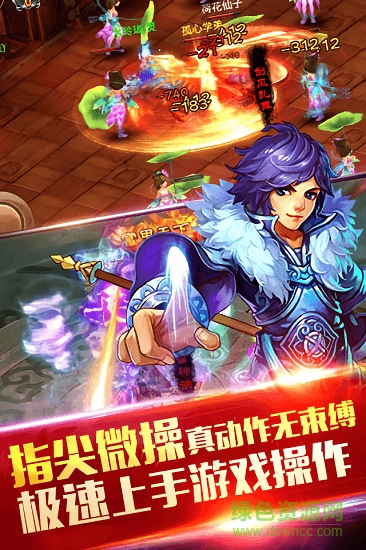 醉神魔 v1.15 安卓版 2