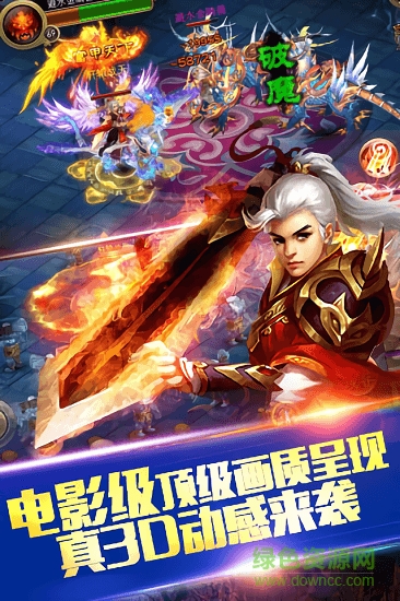 醉神魔 v1.15 安卓版 0
