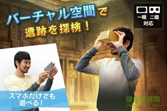 希德妮與傀儡王之墓 v1.01 安卓版 0
