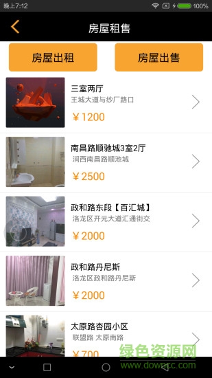 易家生活下載