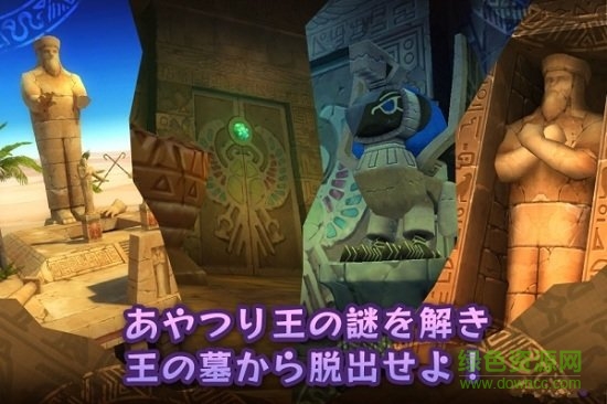 希德妮與傀儡王之墓 v1.01 安卓版 2