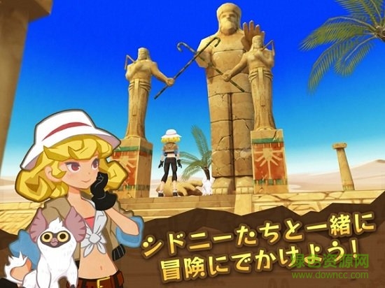 希德妮與傀儡王之墓 v1.01 安卓版 3