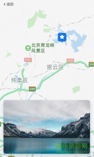 真圖亮亮app