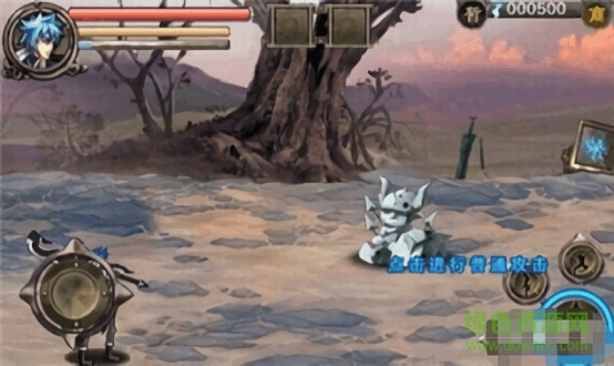 魔劍傳奇 v7.1 安卓版 0