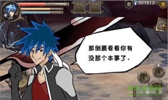 魔劍傳奇 魔劍傳奇游戲下載