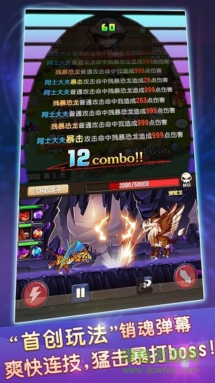 戀戀馴龍記最新版 v1.0.0 官方安卓版 0