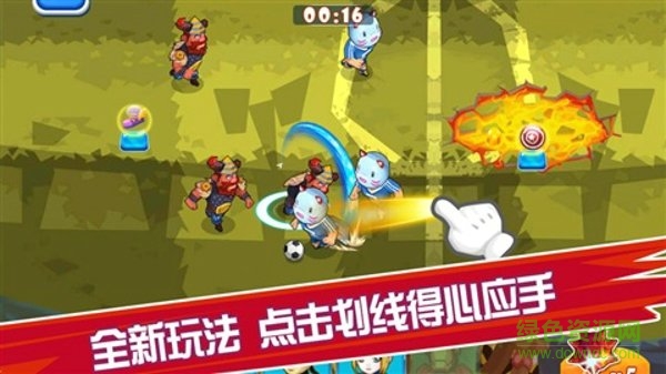 足球大亂斗手游 v1.0.3 安卓最新版 0