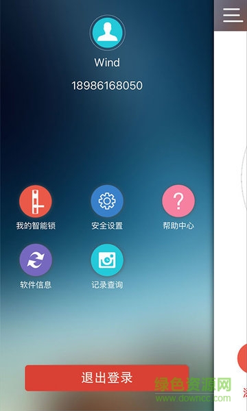 西谷云鎖