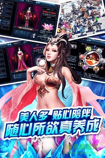 斗將無雙 v1.11.1 安卓版 0