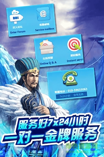 斗將無雙 v1.11.1 安卓版 1