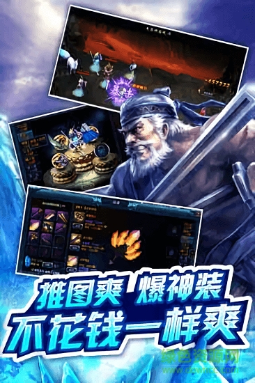 斗將無雙手游下載