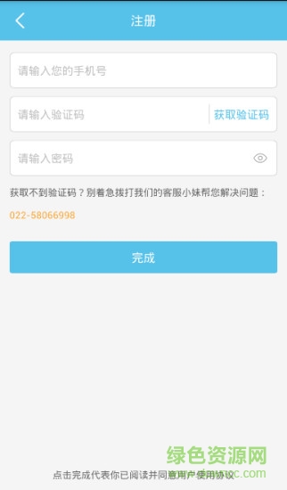 YiMath手機版