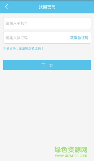 YiMath易教學(xué)手機版 v3.3.1 安卓版 2