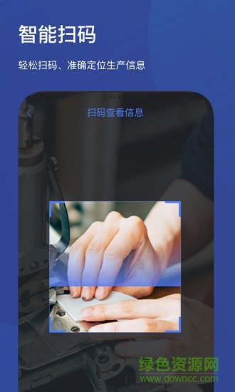 斑斕智造 v1.6.7 安卓版 1