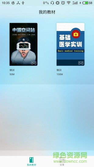 客本vr0