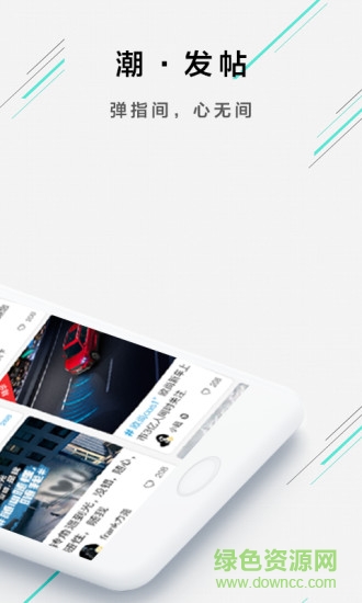 手機客戶端歐尚style ios版 v2.7.3 iphone版 0
