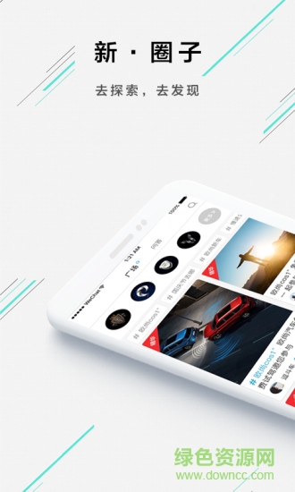 手機客戶端歐尚style ios版 v2.7.3 iphone版 3