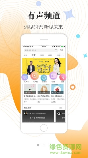 白馬時光中文網(wǎng) v0.9.1 安卓版 0