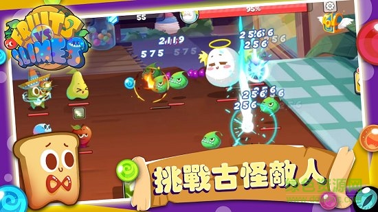 水果大戰(zhàn)史萊姆無(wú)限金幣無(wú)限鉆石版