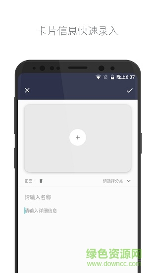 卡片備忘錄3