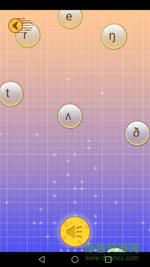 英語國際音標(biāo)標(biāo)準(zhǔn)教程0