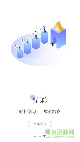 鍋巴網(wǎng)校