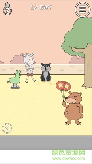 我的男友是條狗游戲下載