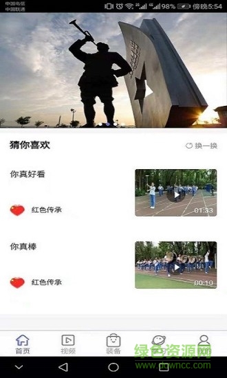 共享學(xué)界 v0.0.5 安卓版 0