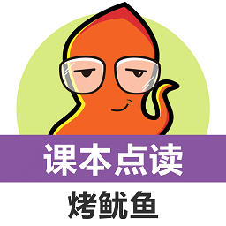 小學(xué)英語(yǔ)課本點(diǎn)讀app